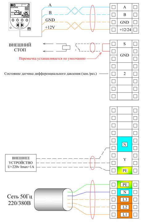 Схема подключения ПВУ-450